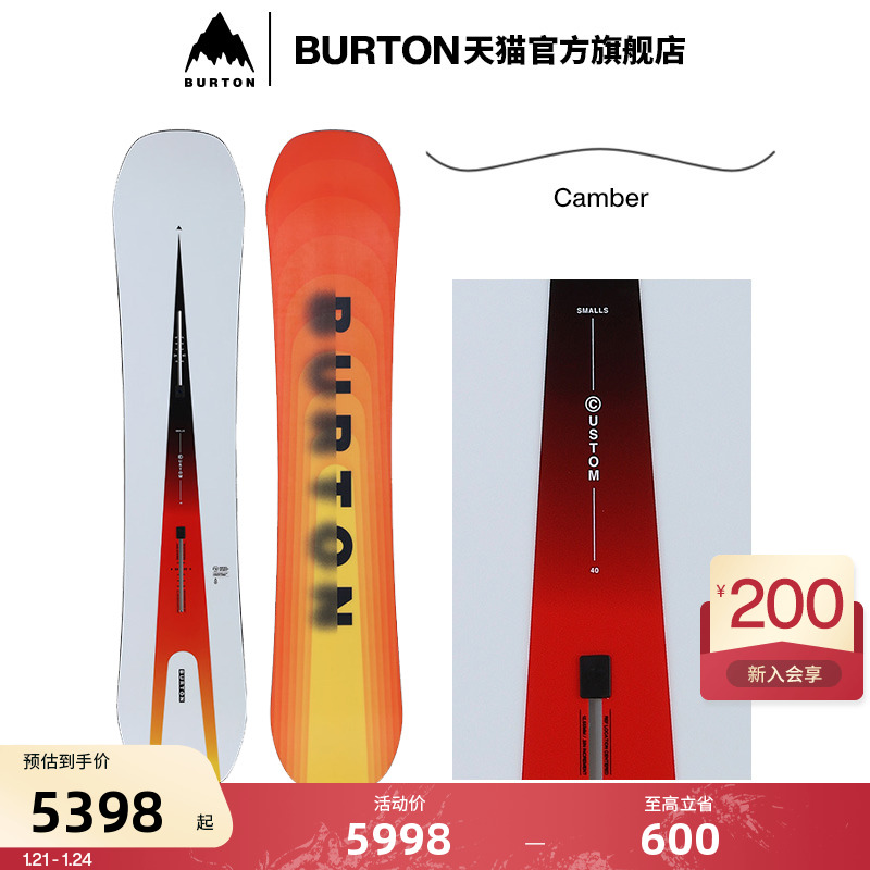 Burton Burton 23-24 snow season new men's CUSTOM snowboard veneer into the order 106881-Taobao