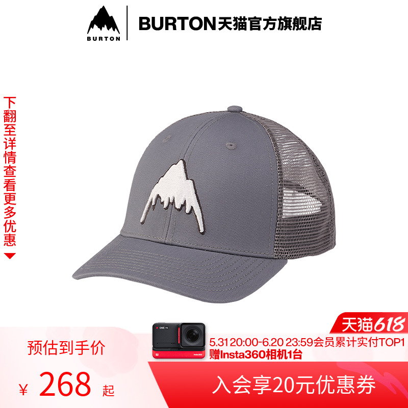 BURTON Burton official men's hat HARWOOD duck tongue hat outdoor trend fashion 179061