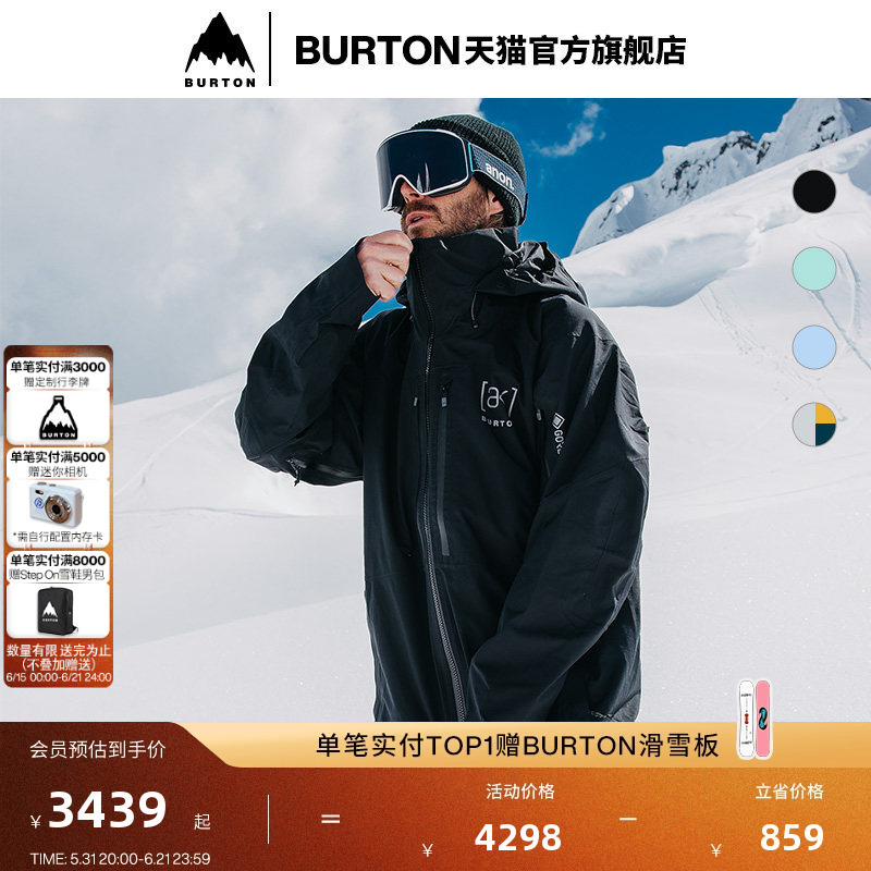 [Celebrity Style] Burton Men's [Ak] Swash Goretex 2L Ski Jacket 100011