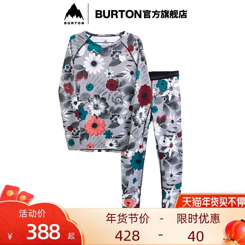 BURTON Burton Official Children's 21 22 Snow Season New Beat Bottom LIGHTWEIGHT Kit 132111