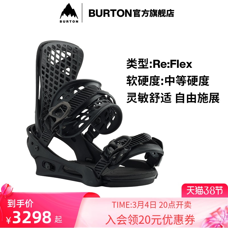 BURTON Burton Official Men's 21 22 Snow Season New Re: Flex Fixator Genesis 105471