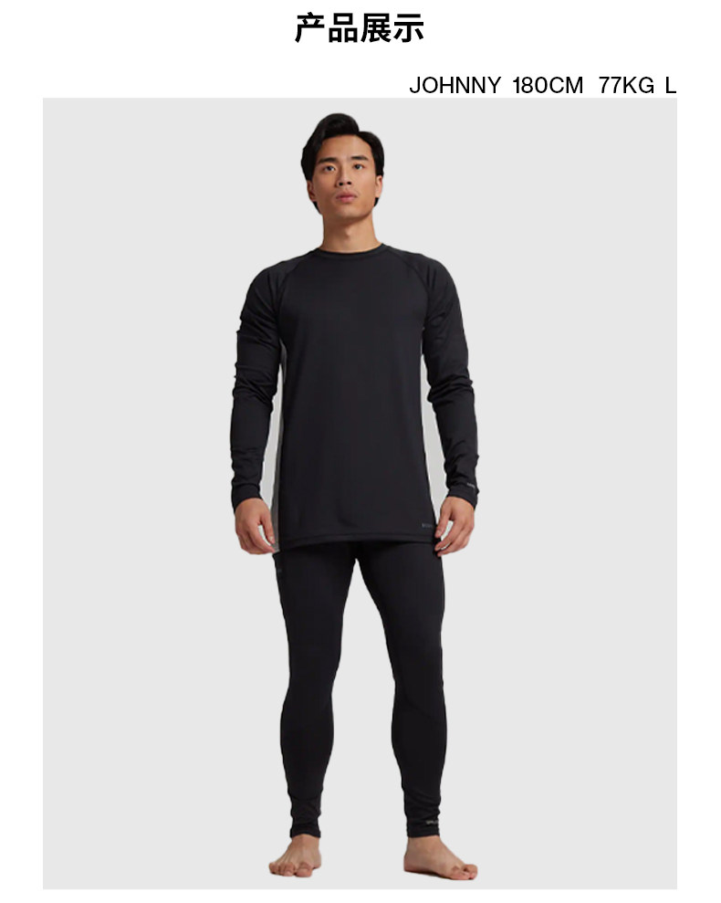 джемпер burton伯顿官方男士midweight打底衫保暖速干透气上衣滑雪221921