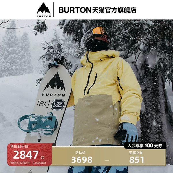 Товары от 伯顿官方旗舰店