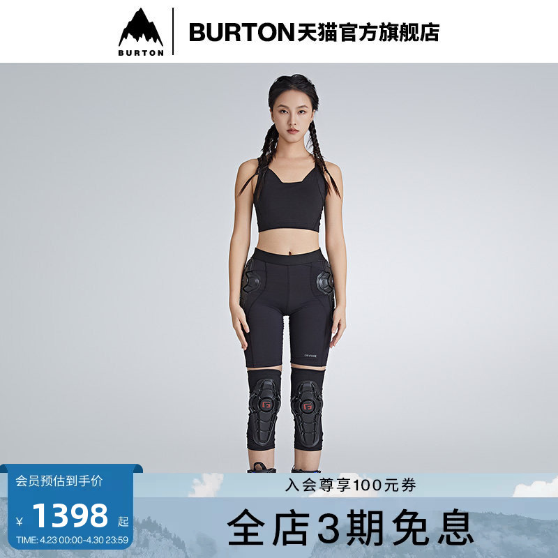 Burton Burton Official Women's G-Form Protective Shorts Ski Sports Protective Equipment Snowboard 925052