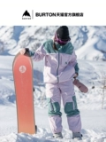 [Та же звезда] Бертон Болтон Айзава Аура Скипер Горетекс 2L 999721