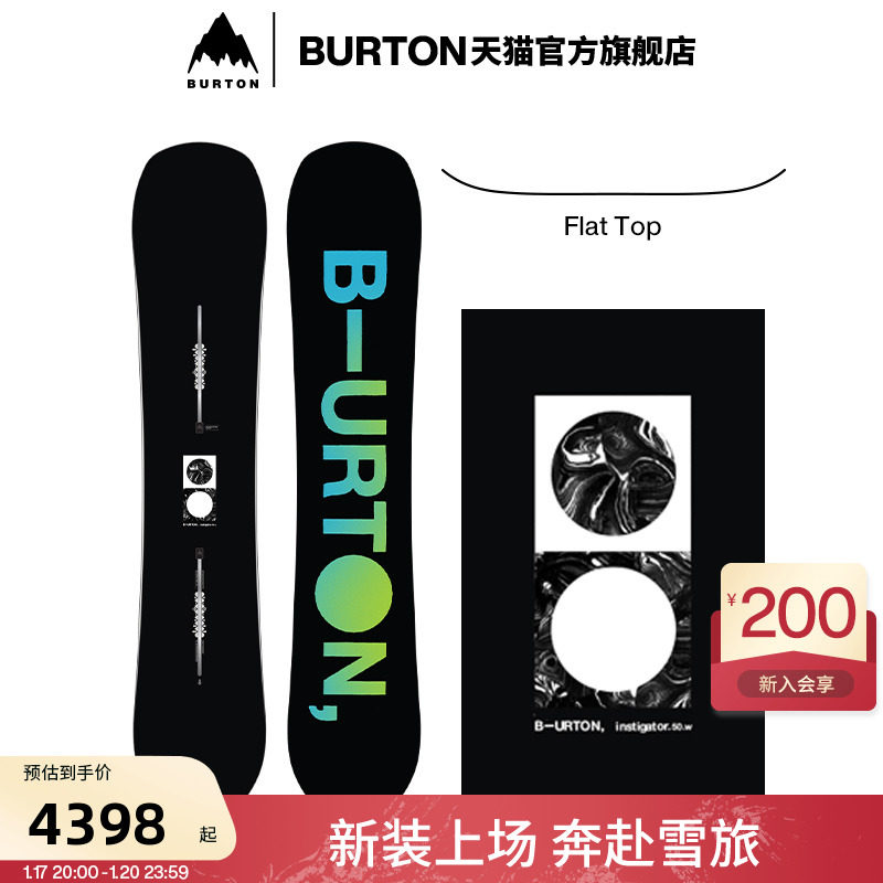Burton Burton's official men's snowboard Instigator starter 229451-Taobao