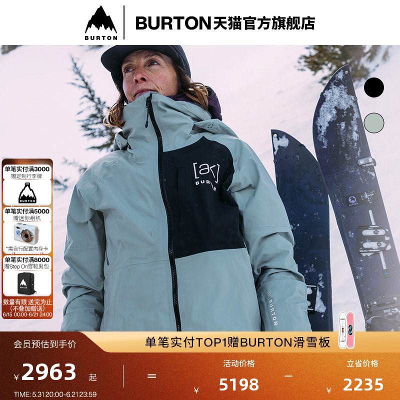 Burton Burton Official Women's [Ak]Kimmy Goretex 3L Ski Jacket Is Water-Repellent and Breathable 219591