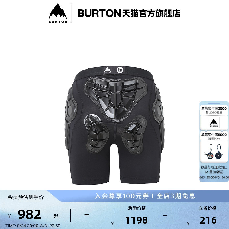 Burton Burton Official Kidsren's G-Form Protective Shorts Ski Snowboard Protective Equipment 925060 Burton Burton Official Kidsren's G-Form Protective Shorts Ski Snowboard Protective Equipment 925060