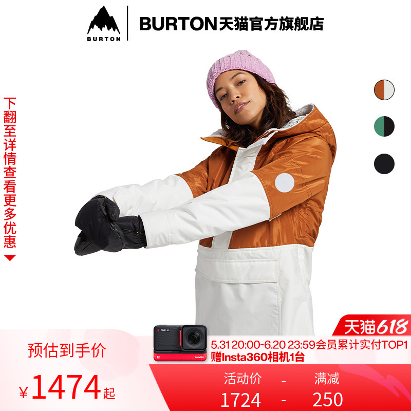 BURTON Ladies Fall/Winter LAROS SKI JACKET Hood Warm Breathable 220841