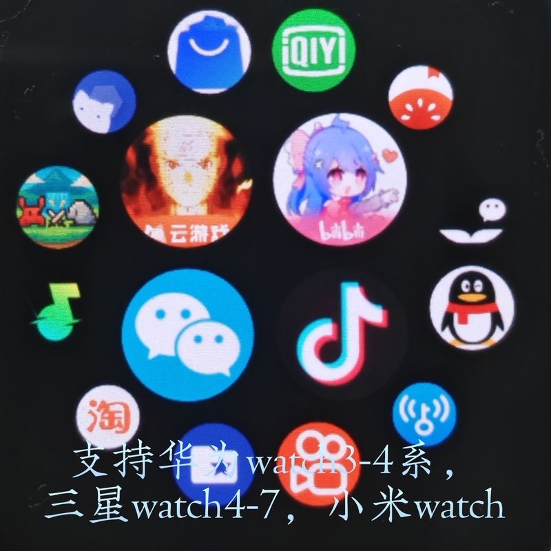 Huawei, Samsung Android Watch Software Installation Package and Download Tutorial (Huawei Watch3~4, Samsung 4~7) Huawei, Samsung Android Watch Software Installation Package and Download Tutorial (Huawei Watch3~4, Samsung 4~7)