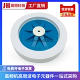 PEF220 2500PF 20KVDC 140KVA N750 RF DRICER HIGH -CRELTAGE CERAMIC SLICONEAN CONCACITOR