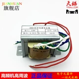 Блок питания, трансформатор, 220v, 5v, 5v, 35v