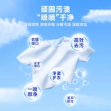 Агент проникновения в одежду для удаления окрашивания артефакта белая одежда для удаления желто -смягченного активного биологического фермента очиститель удаления