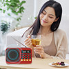 Portable Radio, Audio Book Player for the Elderly, Rechargeable Digital Display, Multi-Functional Music Recorder
