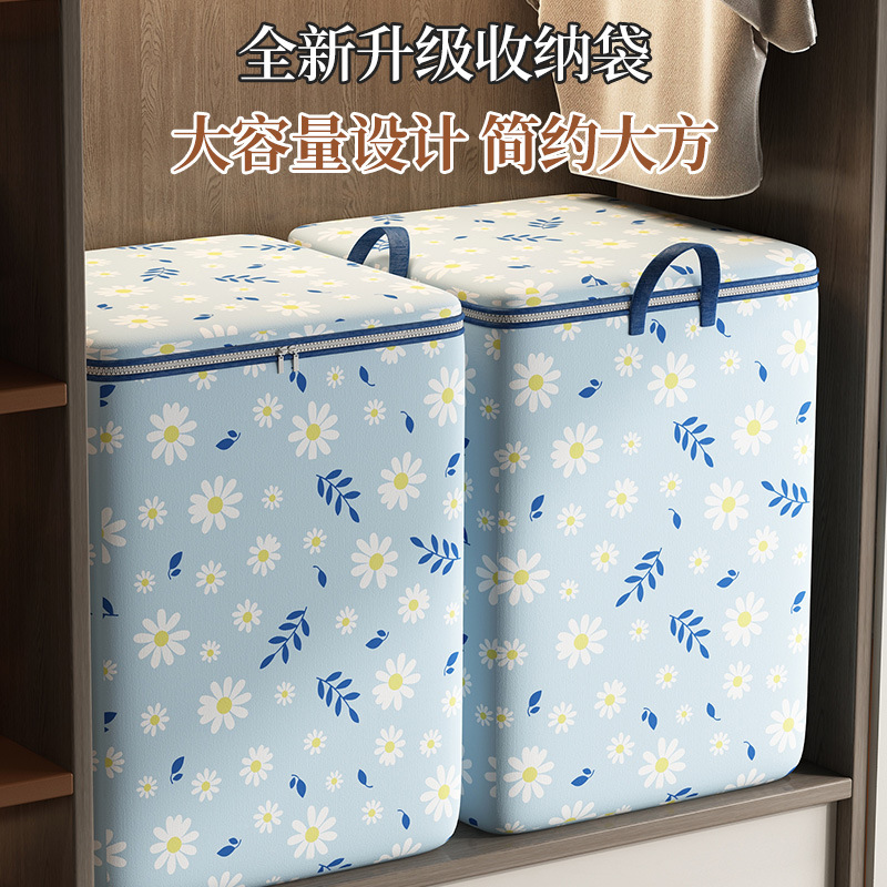 <!--大容量被子收纳袋家用衣物整理无纺布行李袋防水防潮搬家打包袋子-->