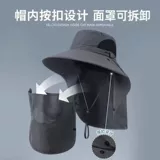 Летняя солнцезащитная шляпа, быстросохнущая шапка, с защитой шеи