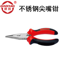 Zhongbo bridge anti-stainless steel tool QF8304 stainless steel needle nose pliers 304 stainless steel