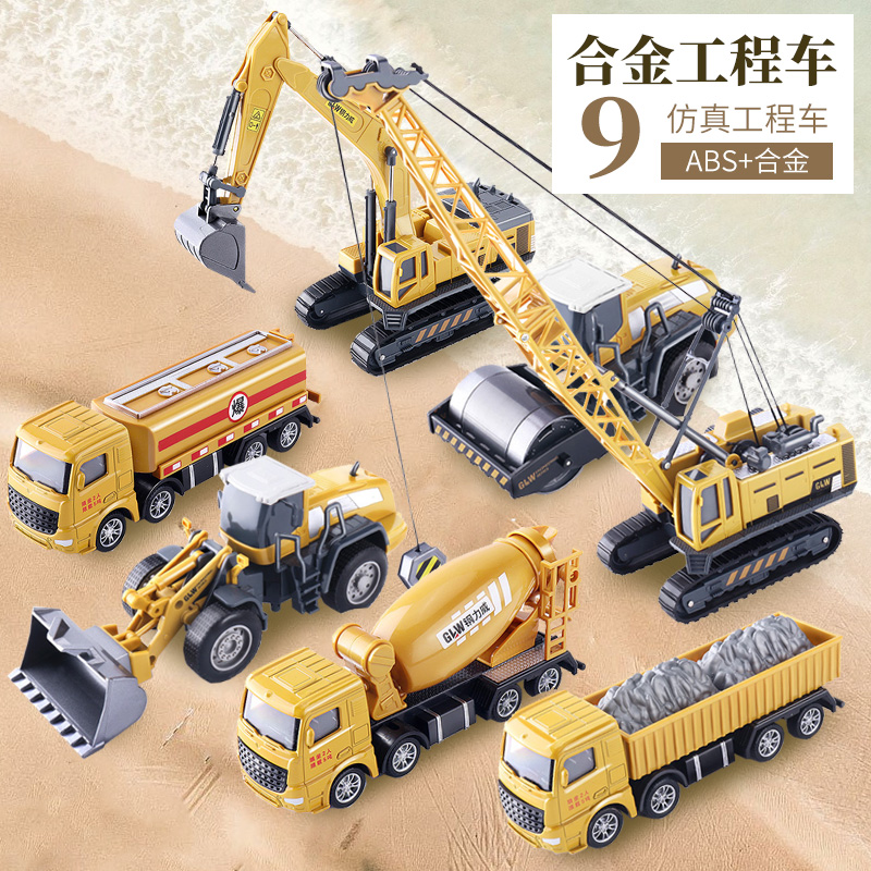 Child Alloy Engineering Car Toy Sets Group Simulation Bulldozer Digger Big Crane Tower Hoist Model Boy Baby