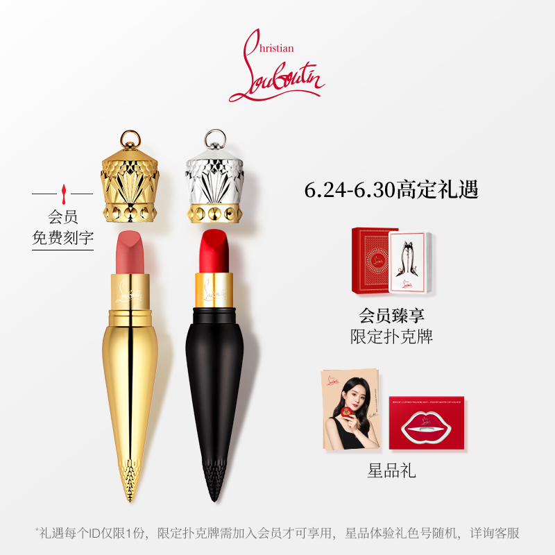 (Zhao Liying with the same high setting lettering) CL Road Platinum Queen's scepter lip balm cl Luo Qiankou red matt