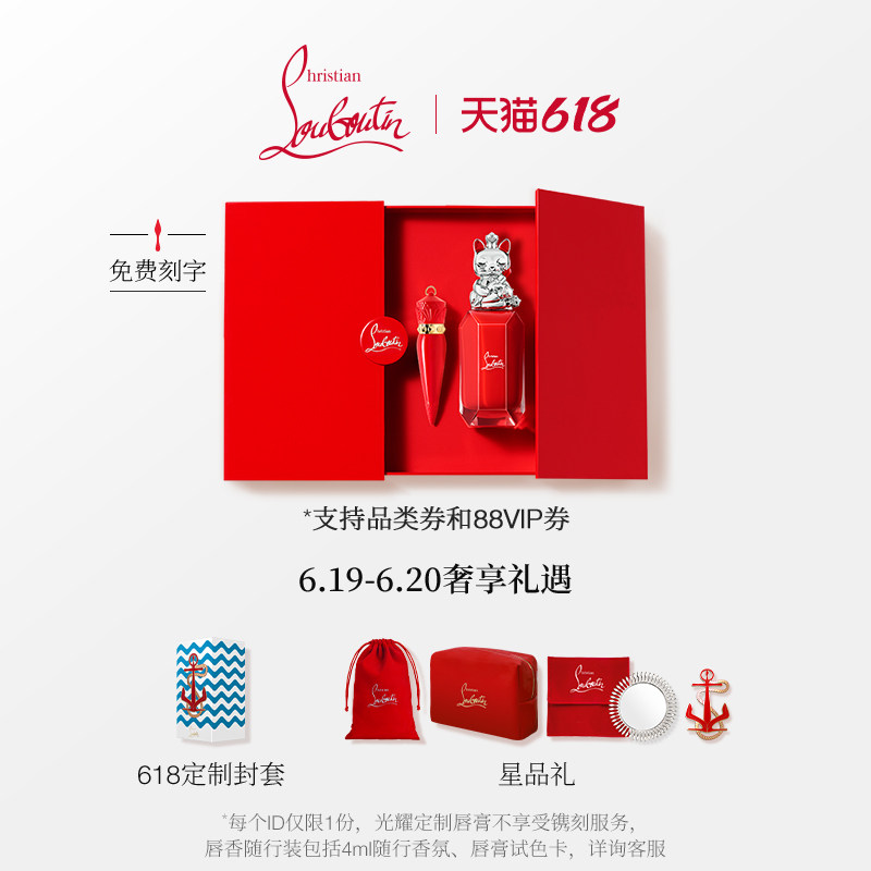 (618 Last Day) CL Road Platinum Queen's scepter Lipstick Aromas Cl Roperin Lipstick Red Perfume Gift Box