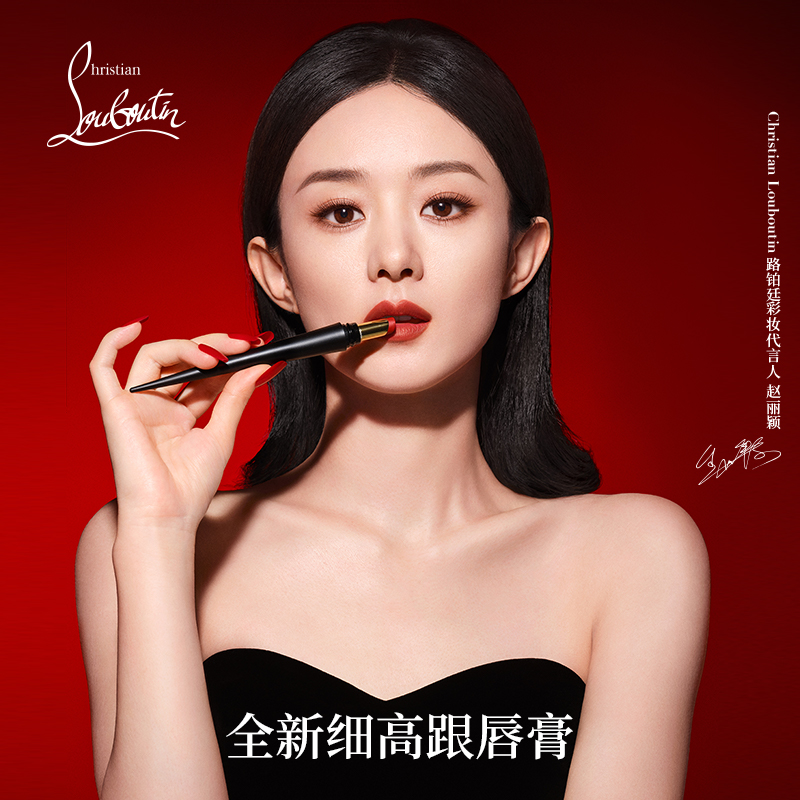 (Double 11 in advance plus purchase) CL Road platinum tin fine high heel lipstick cl radish bum red matt 157L red tea wood-Taobao