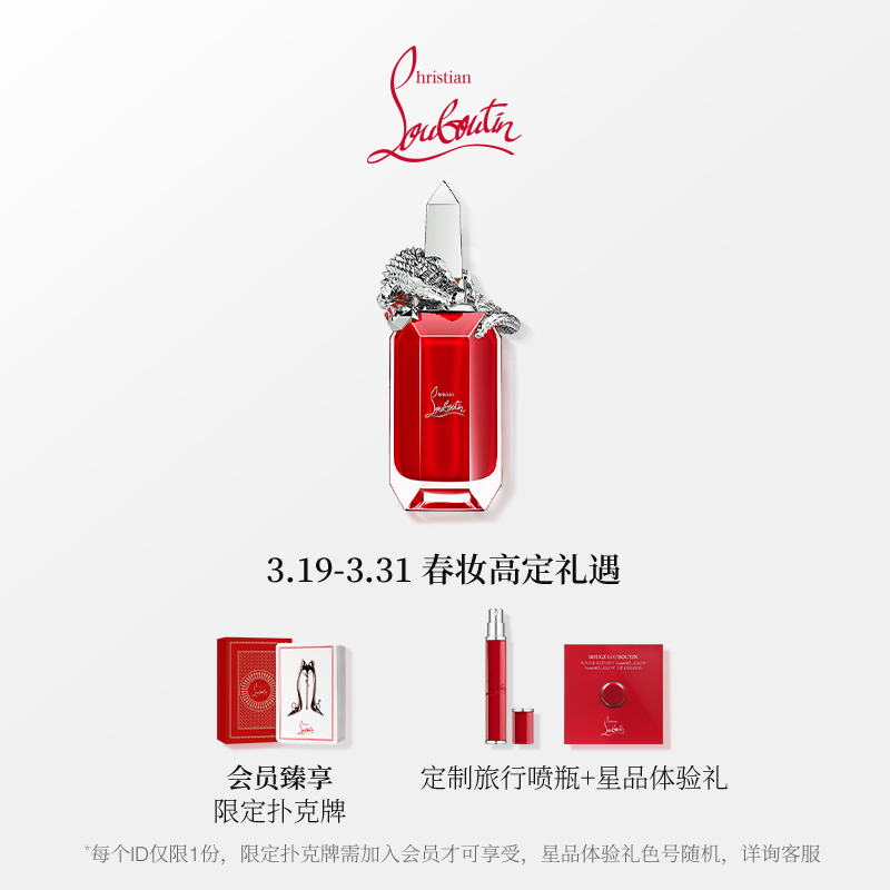 (Spring Makeup Courtesy) CL Road Platinum Tingmei Makeup Aroma World Flower Cilantro Cloves Cloves Water Lust Beast