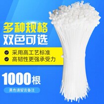 Bundle Plastic Tensioning Beamline Fixer Tied Self-Lock Cord With Black Zal Finishing Disposable Harness Living Buttoning Electrician