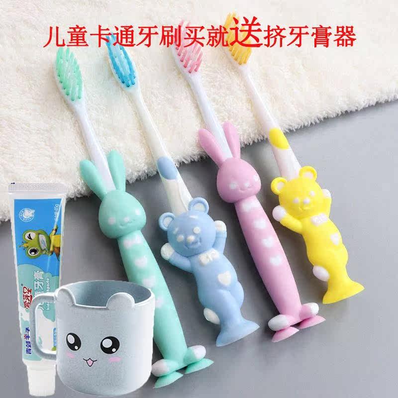 Children's toothbrush artifact vibrato suction cup toothbrush rabbit 3-6 years old and above silicone soft bristle toothbrush