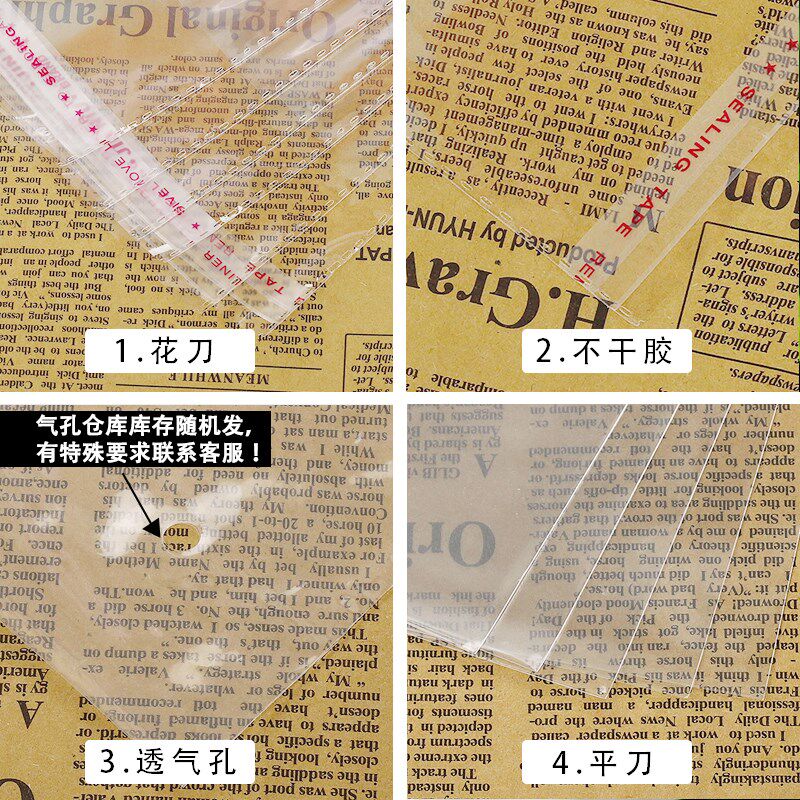 Large, medium and small O self-adhesive bag packaging bag self-sealing sealing bag disposable sealing tape bag transparent clothing bag