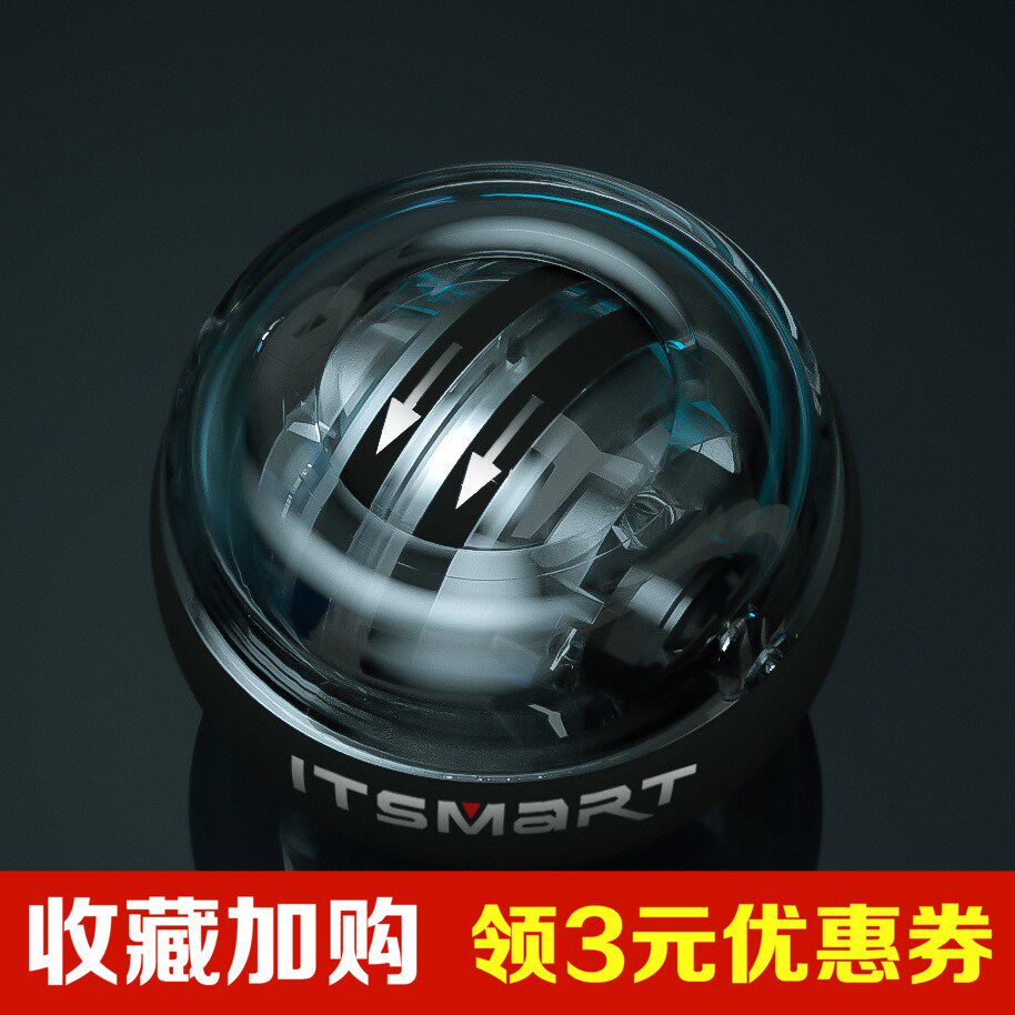The bowl strives for wrist power ball Wanli ball wrist gyro net red grip decompression self-starting rope gyro luminous fitness
