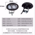 Đèn ô tô điện đèn pha xe máy đèn pha 48v siêu sáng ba bánh pin đèn xe trang bị thêm 12v chói 60v72 phổ quát - Đèn xe máy