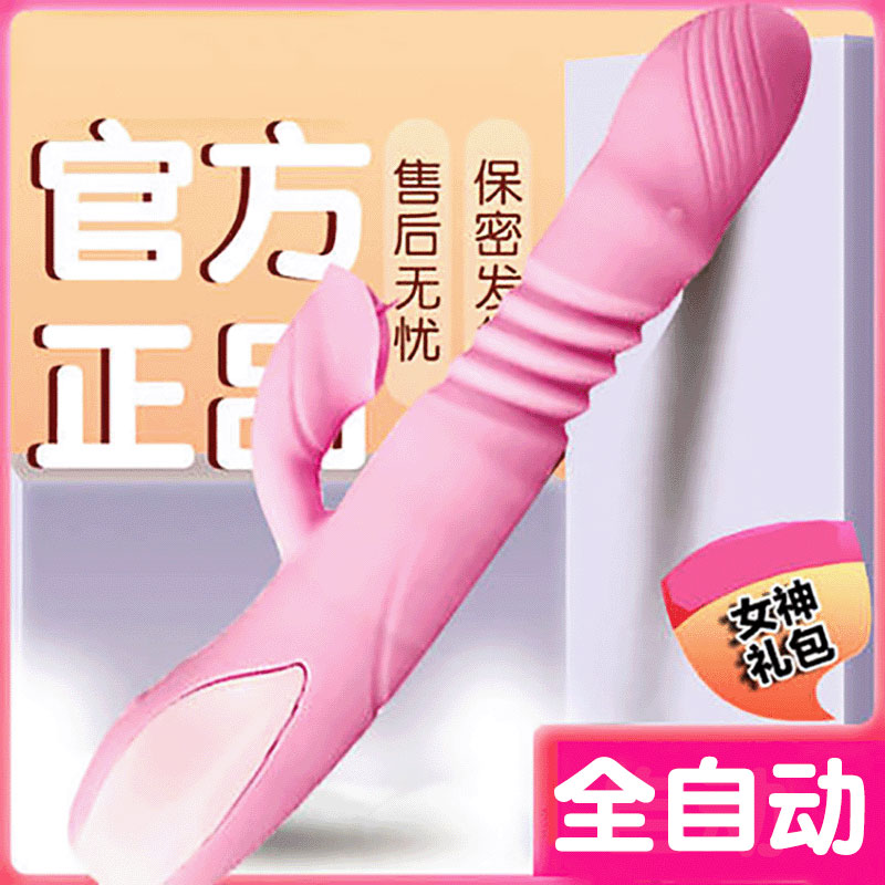 Vibrator automatic pull-in av stick heating massage female sex toys add yin masturbation orgasm sex toys