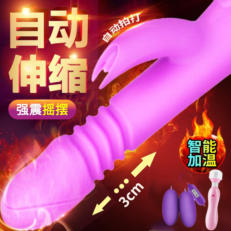 Vibration bar AV rod automatically insert female specialty masturbator insert orgasm artifact fun toy