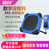 Refrigerant scale filling electronic scale snow filling wireless charging scale convenient intelligent high-precision Freon scale