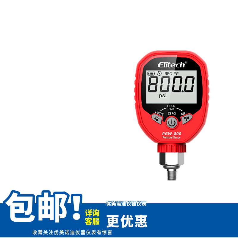 Refrigerant unit air conditioning pressure group digital smart wireless bluetooth digital refrigerant refrigerant fluoride high and low pressure gauge