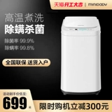 Маленькое антибактериальное детское автоматическое средство детской гигиены для матери и ребенка для стирки для домашнего использования, полностью автоматический