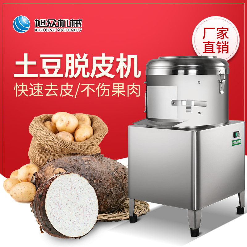 Xuzhong electric potato peeling machine Commercial automatic stainless steel potato sweet potato taro quick peeling peeler