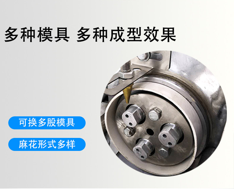 XZ-MH-200 Tinge Machine_07.jpg