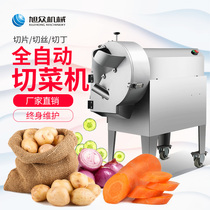 Xu Multi-functional Cutting Machine Commercial Intelligent Automatic Stainless Steel Multi-functional Cetting Dining Hall