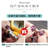 Обувь, детская именная наклейка для детского сада, делается под заказ, с вышивкой