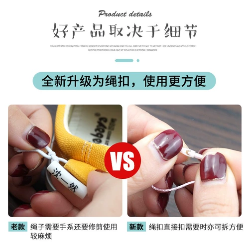 Обувь, детская именная наклейка для детского сада, делается под заказ, с вышивкой