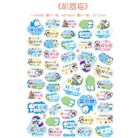 Машинный кот