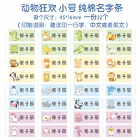 Маленький, 45mm, 16mm