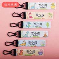 Динозавровый рай (6 штук на порцию)