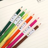 Водонепроницаемая детская именная наклейка для школьников для детского сада, делается под заказ