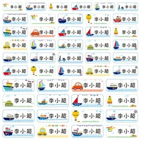 Мультфильм транспорт а