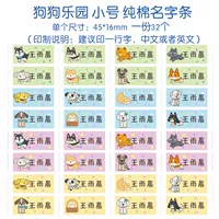 Маленький, 45mm, 16mm