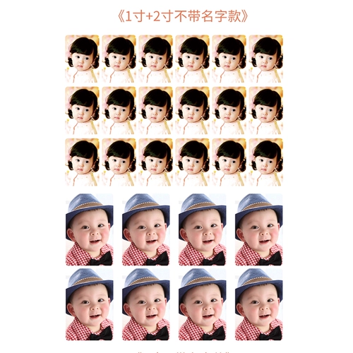 Детская водонепроницаемая именная наклейка для детского сада, фотография, 1 дюймов, 2 дюймов, делается под заказ