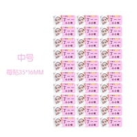 Средний розовый дно