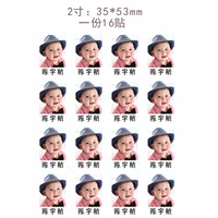 2 -INCH Белый фон (добавить имя)